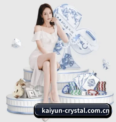 kaiyun APP 界面